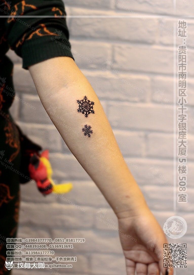 雪花_纹身图案手稿图片_朱勇的纹身作品集