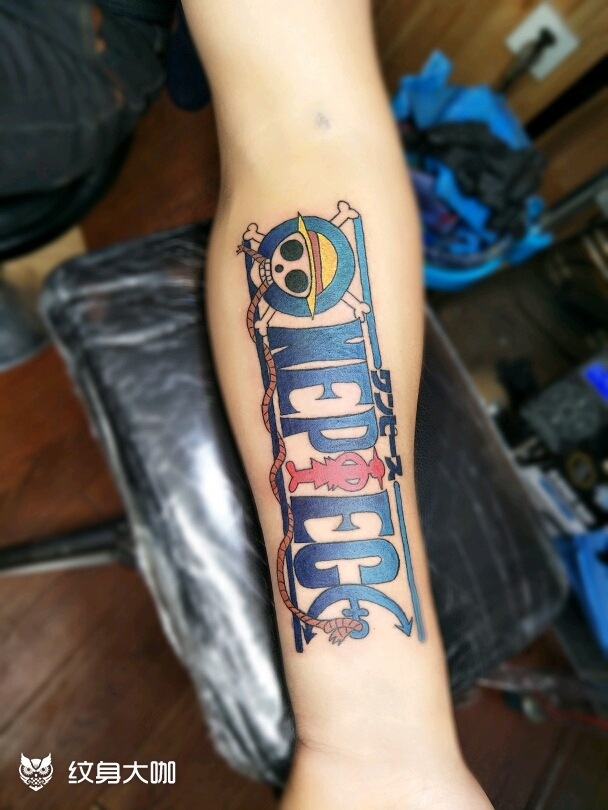 海贼王_纹身图案手稿图片_叶海东的纹身作品集