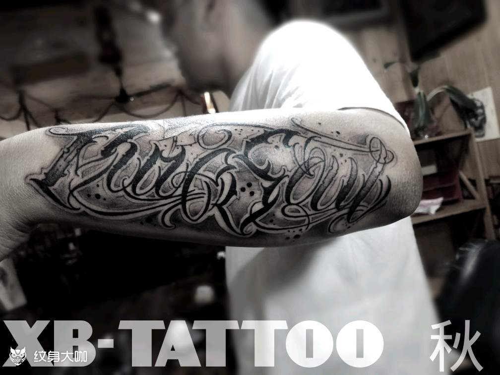 奇卡诺_纹身图案手稿图片_秋的纹身作品集