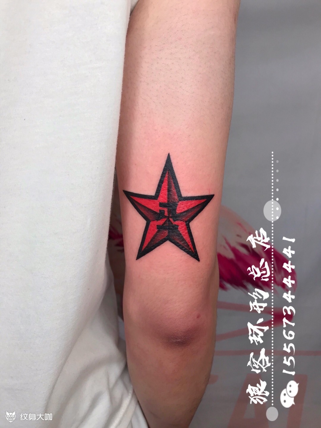 军人的纪念_纹身图案手稿图片_狼客总店的纹身作品集