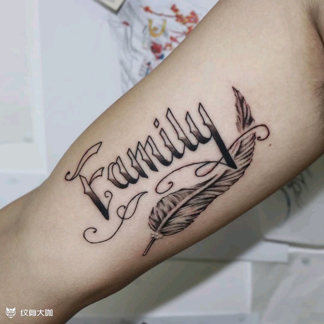 family _纹身图案手稿图片_mau的纹身作品集