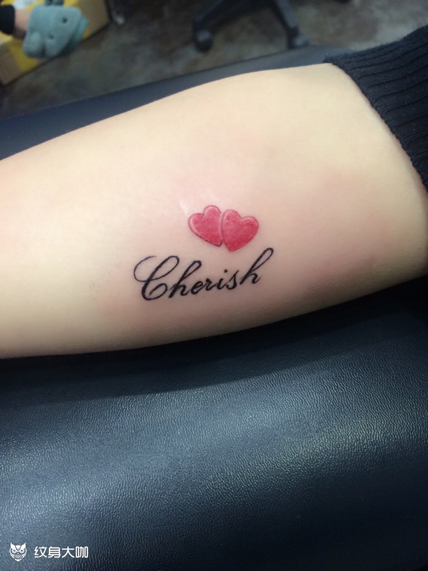 爱心加英文(珍惜)_纹身图案手稿图片_幽谷鸿雁的纹身作品集