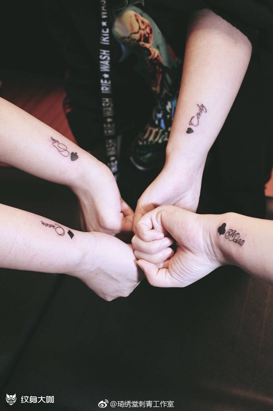 闺蜜组团纹身