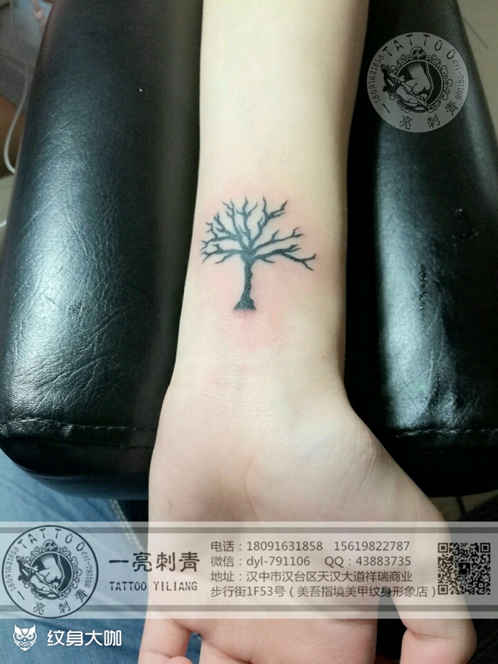 生命树_纹身图案手稿图片_亮哥的纹身作品集