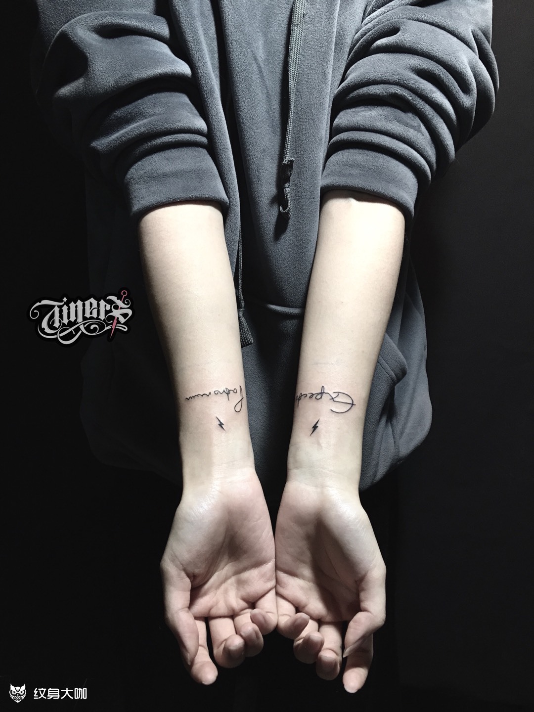 呼神护卫小咒语_纹身图案手稿图片_55 01 01 55 03 s的纹身