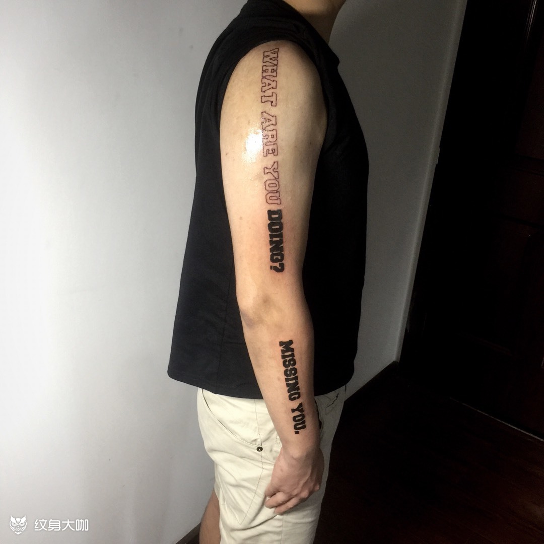 花臂英文missing u_纹身图案手稿图片_blue的纹身作品集