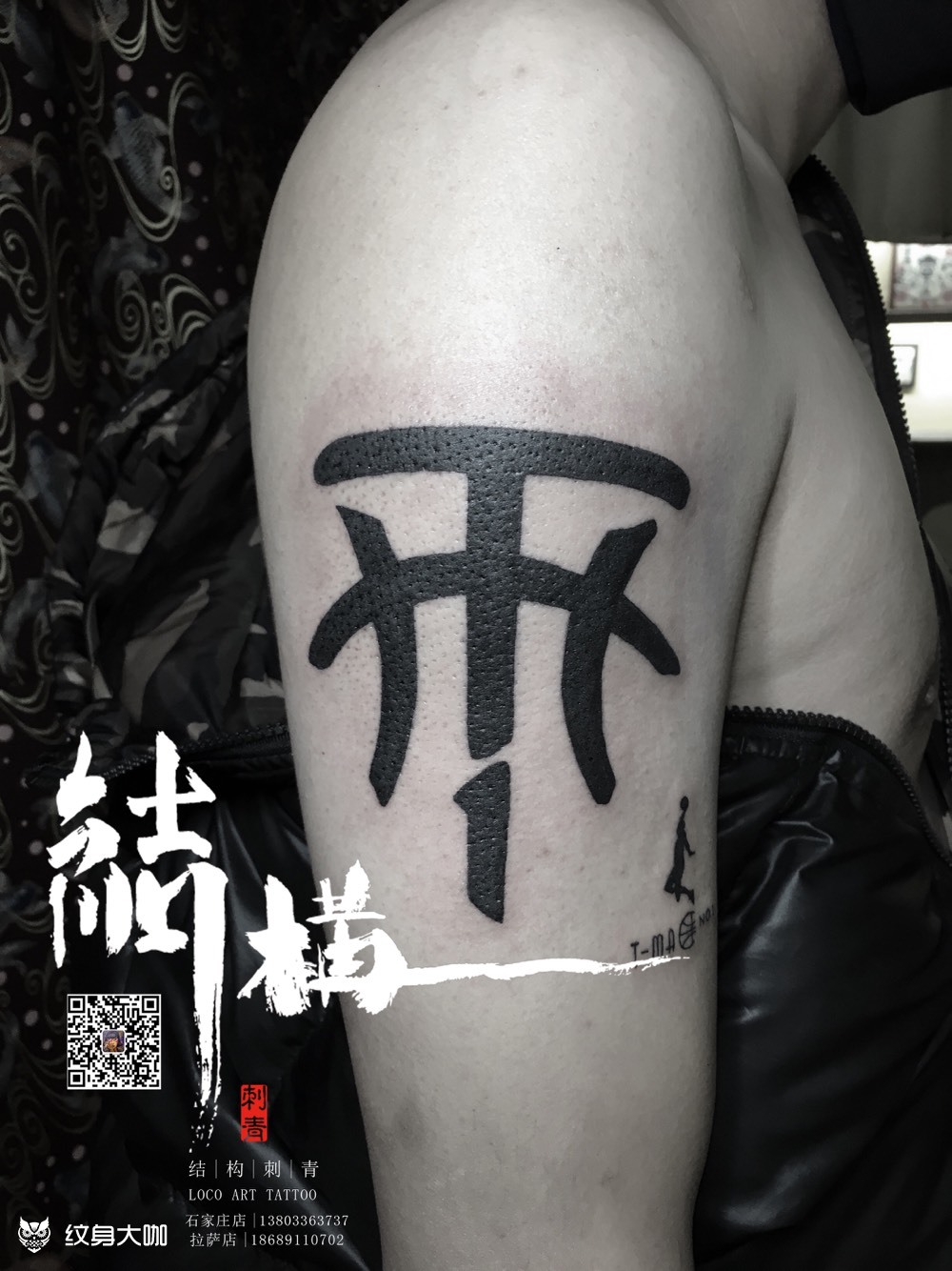 麦迪_纹身图案手稿图片_杨尼的纹身作品集