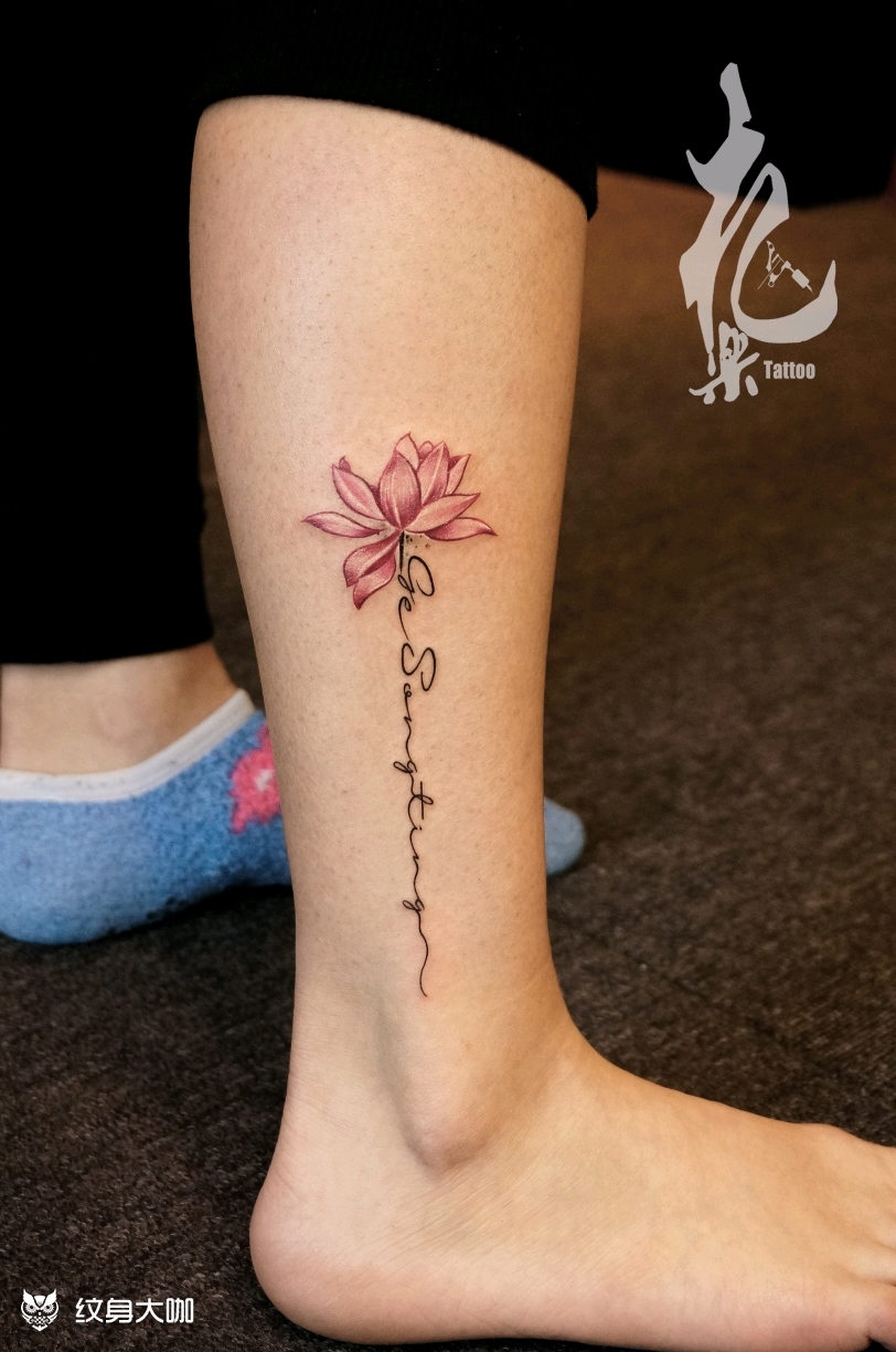 小清新_纹身图案手稿图片_札乐的纹身作品集