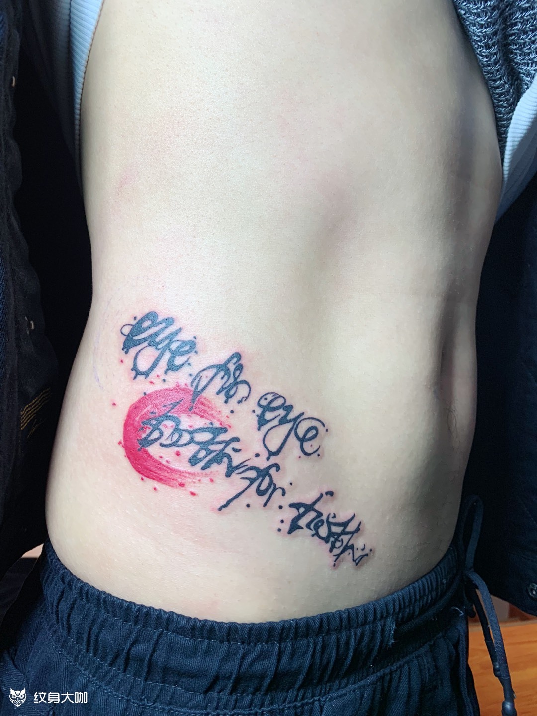 泼墨zhui_纹身图案手稿图片_陈宣运的纹身作品集