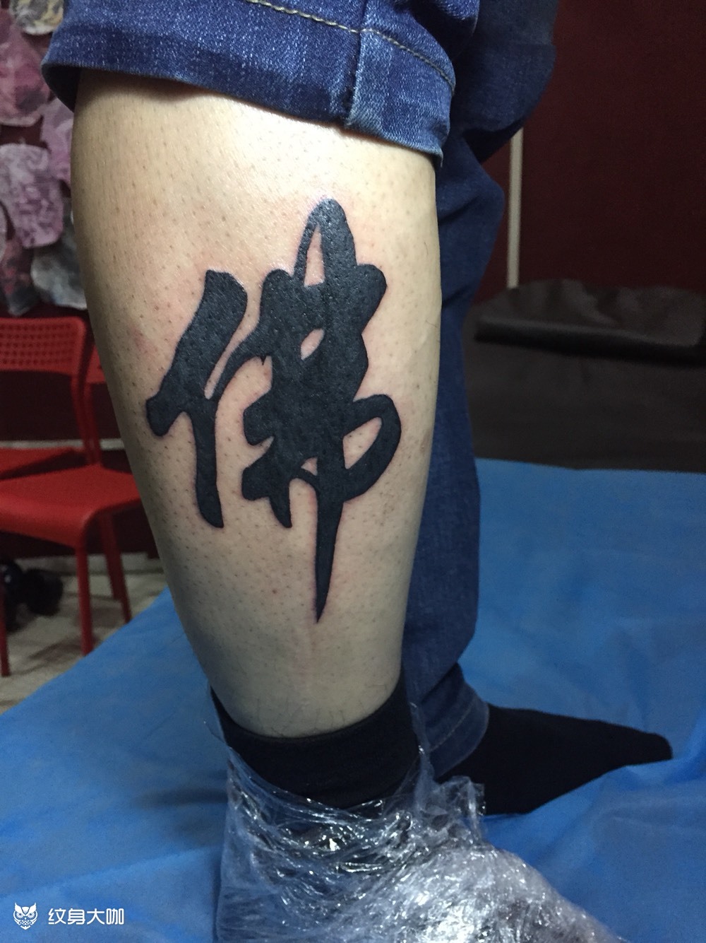 佛77艺妓_纹身图案手稿图片_杨彬彬的纹身作品集