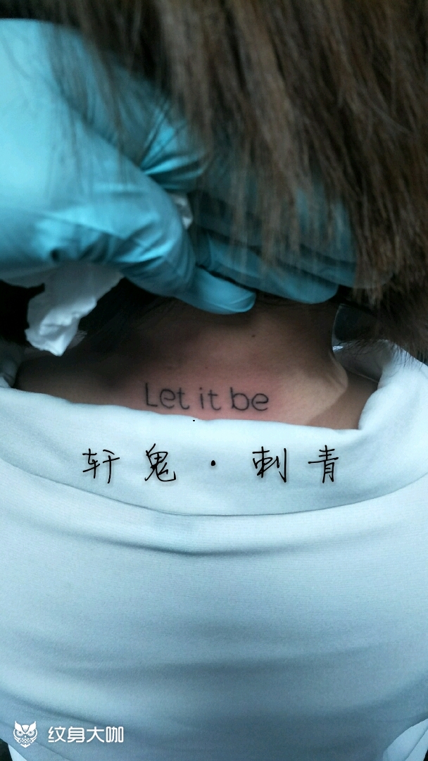 let it be_纹身图案手稿图片_轩鬼的纹身作品集