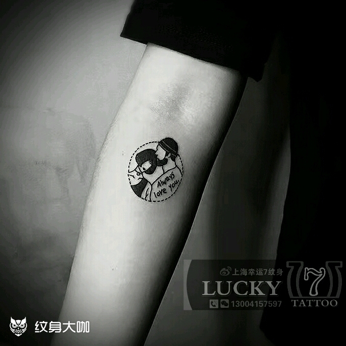 小图腾|幸运7纹身_纹身图案手稿图片_倪玉琤的纹身作品集