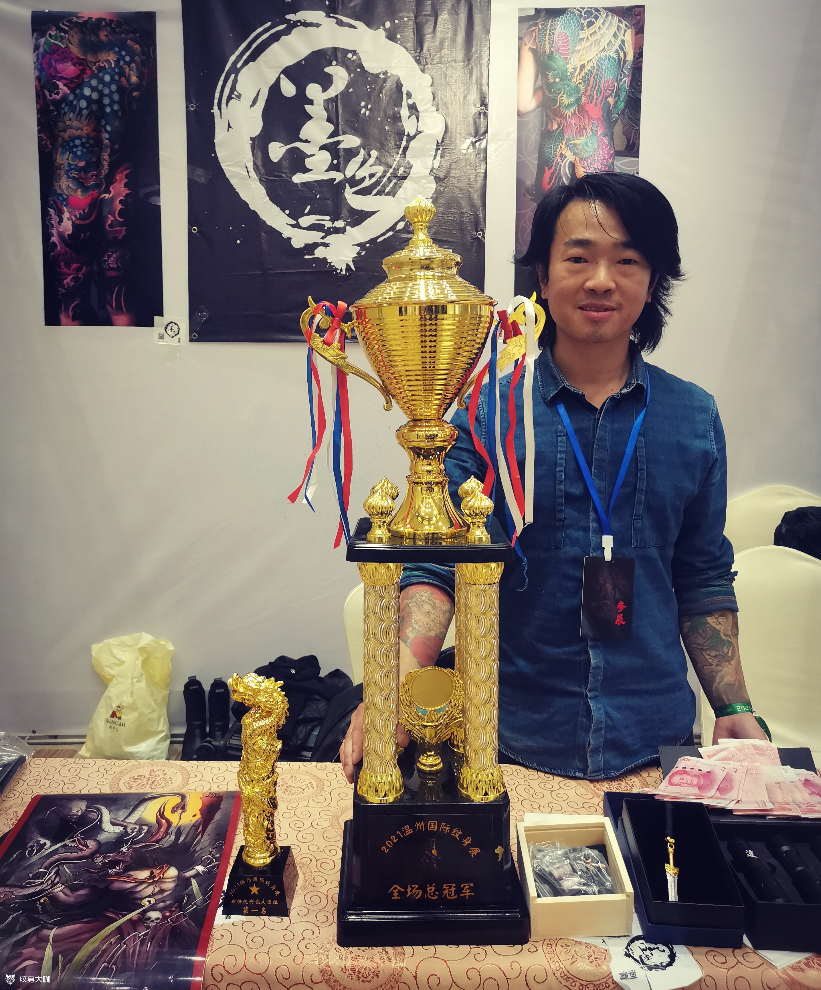 很荣幸获得"温州国际文身展"全_纹身吧社区 - 纹身大咖