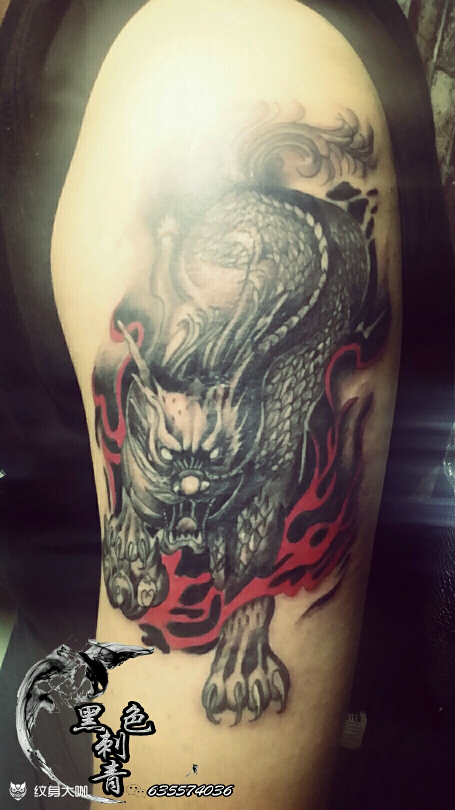 麒麟臂_纹身图案手稿图片_黑色的纹身作品集