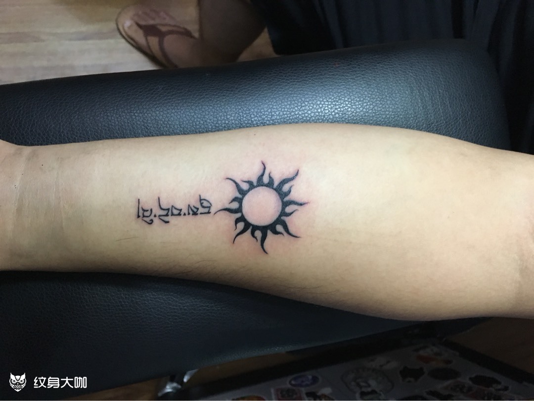 平安_纹身图案手稿图片_云上的纹身作品集