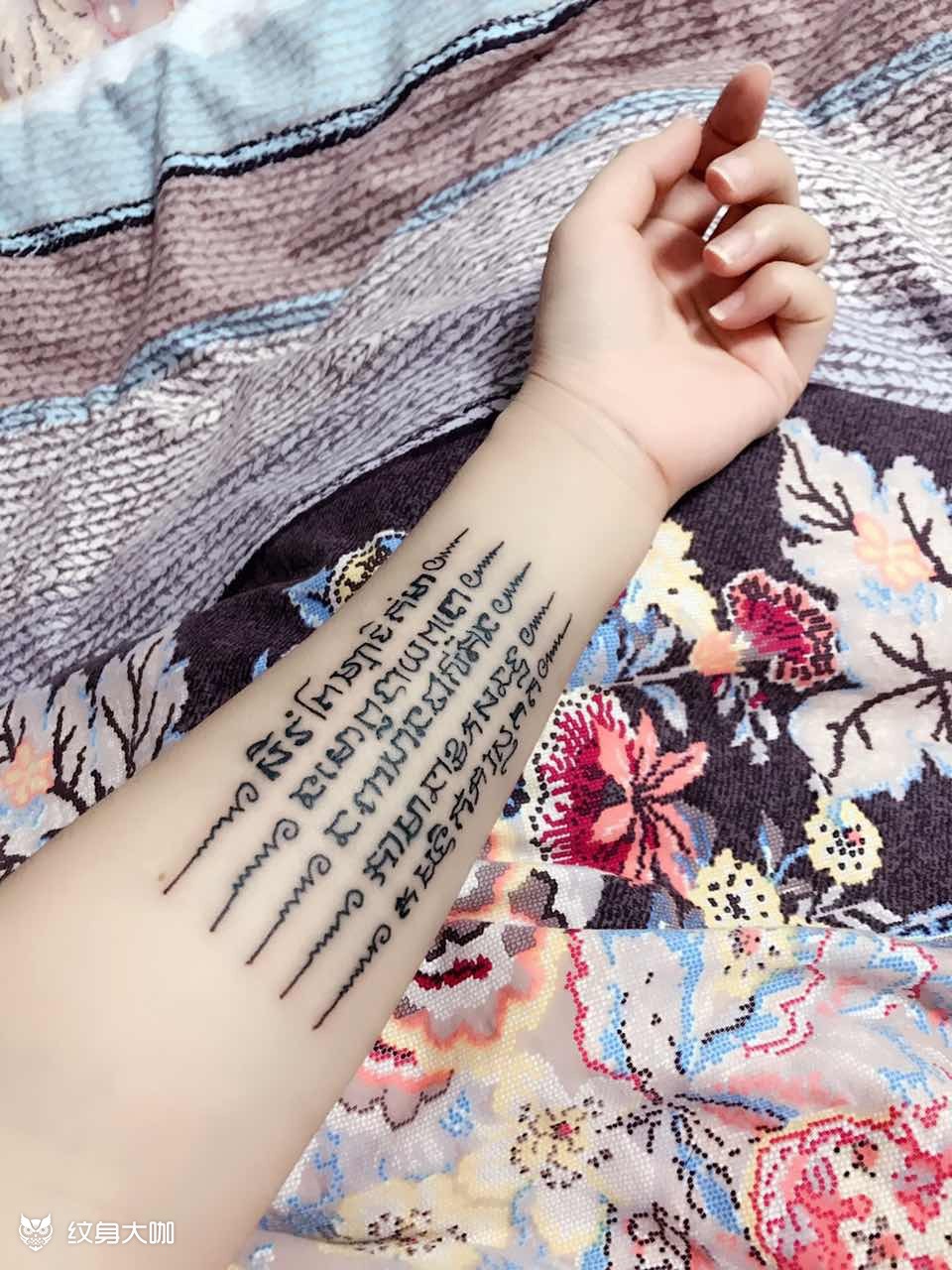 泰文_纹身图案手稿图片_吕游的纹身作品集