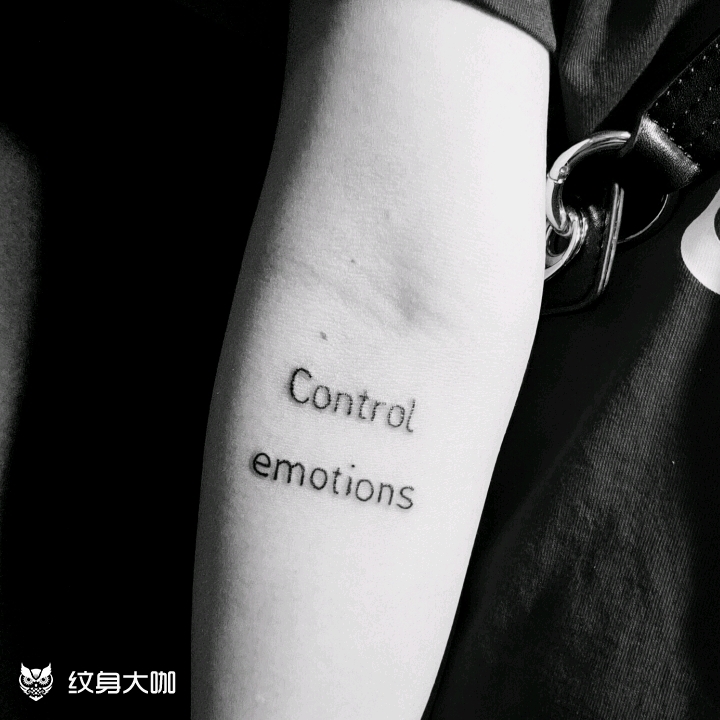 代表控制情绪的纹身图片