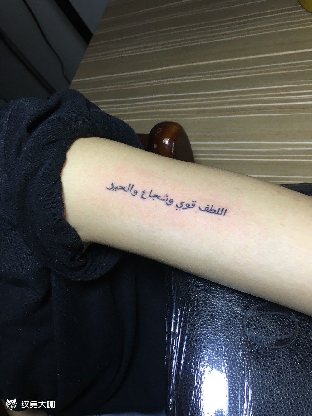 阿拉伯语_纹身图案手稿图片_刘文鑫的纹身作品集