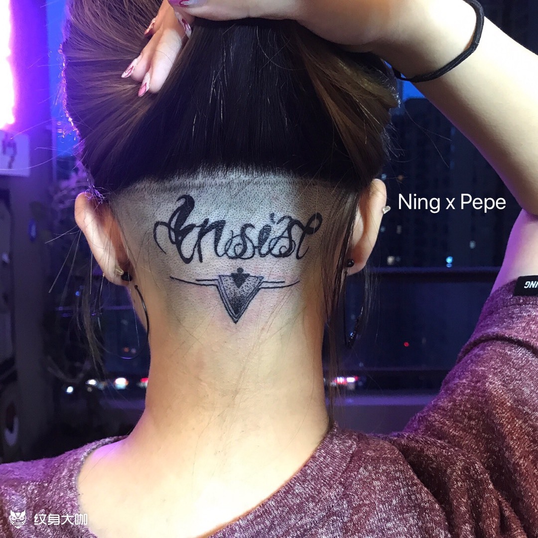 花体字_纹身图案手稿图片_刘佩昆的纹身作品集