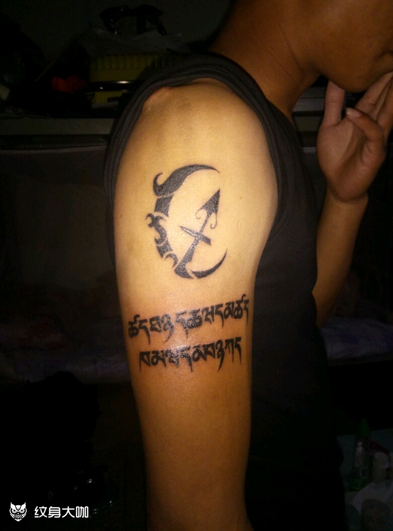 四个图腾纹身_纹身图案手稿图片_张鹏的纹身作品集