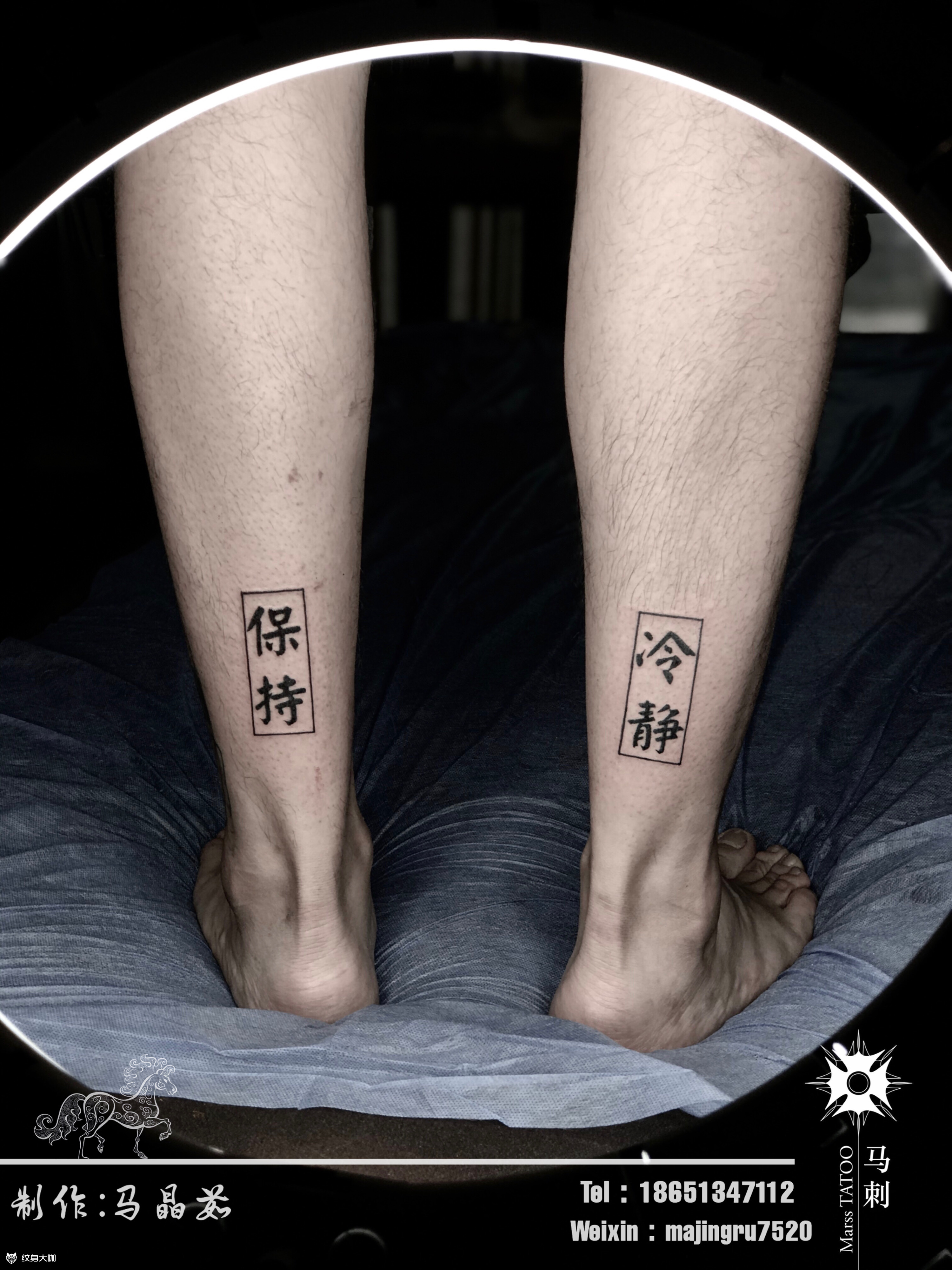 保持冷静_纹身图案手稿图片_马晶茹的纹身作品集