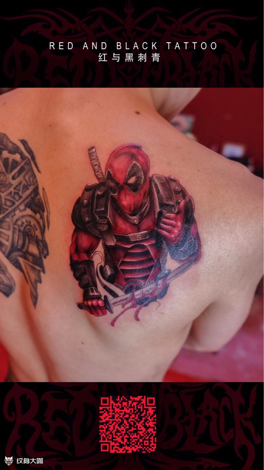 忍者神龟_纹身图案手稿图片_红与黑tattoo-小鬼的纹身作品集