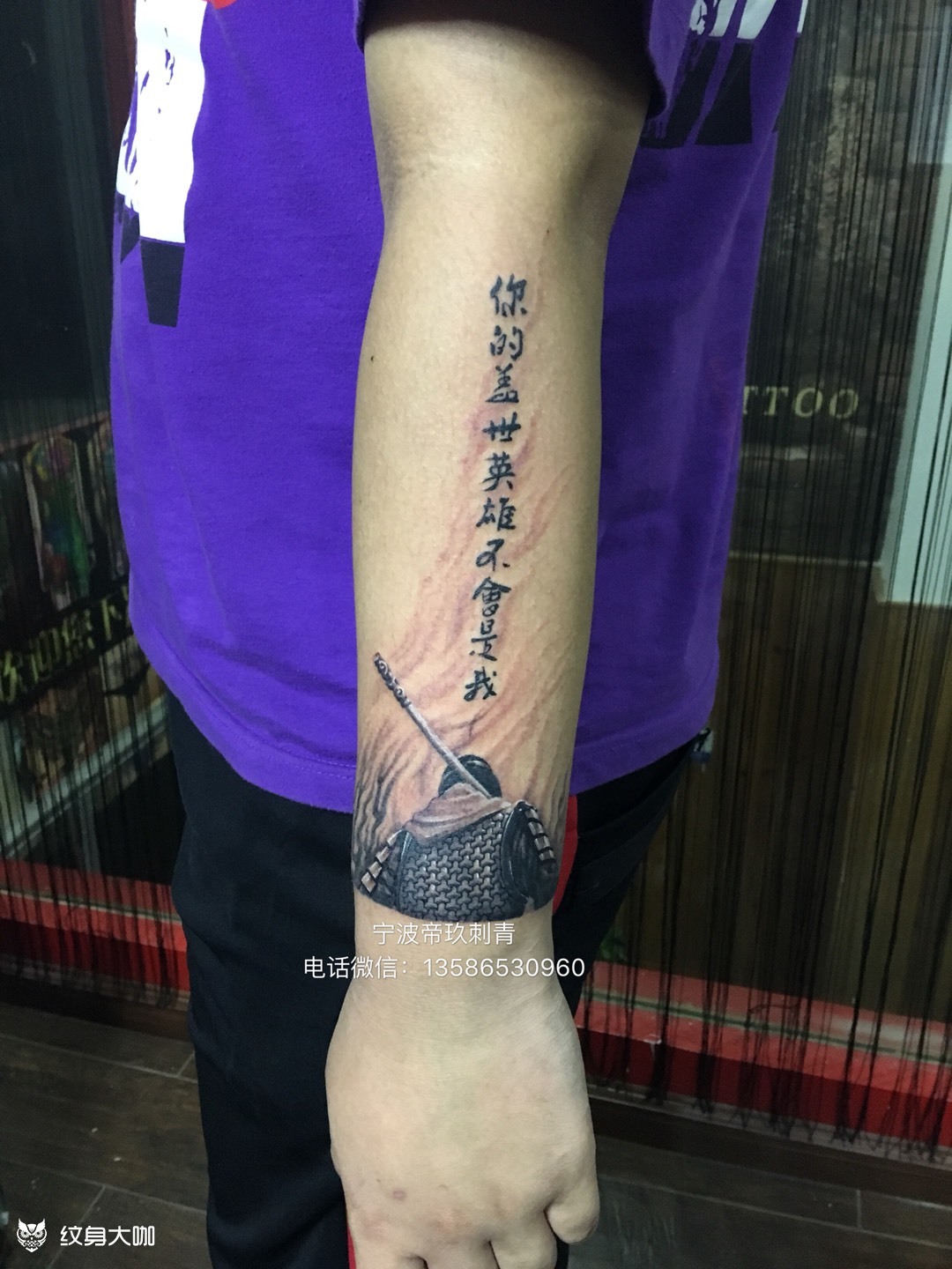 意中人_纹身图案手稿图片_章帅的纹身作品集