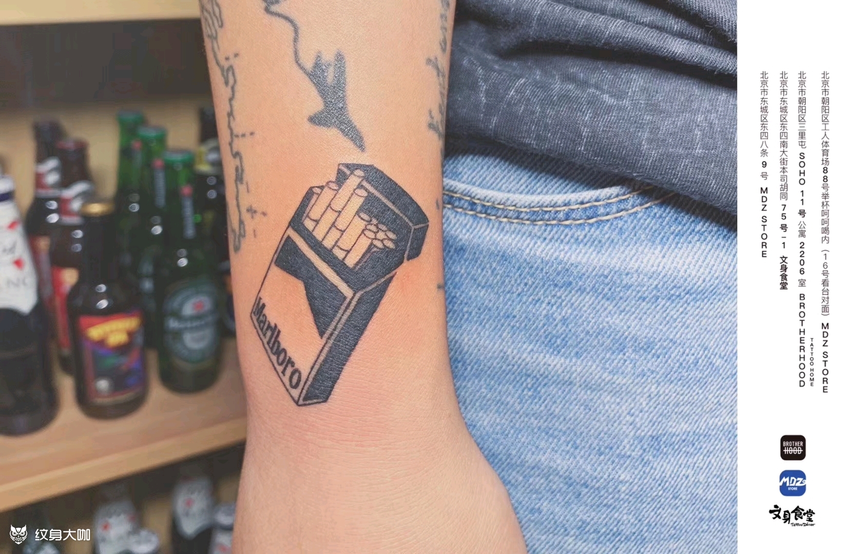 烟盒_纹身图案手稿图片_李剑的纹身作品集