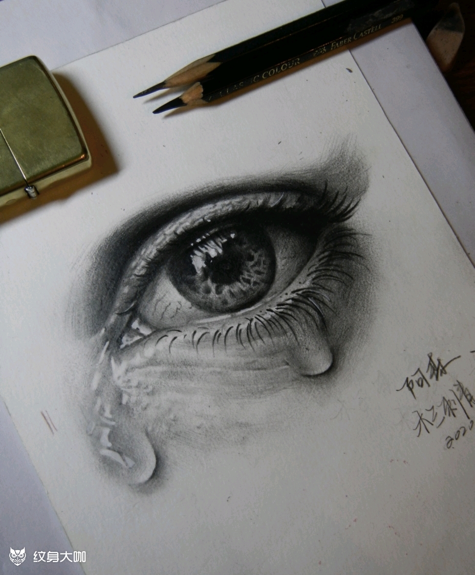 眼泪汪汪掉下来_纹身图案手稿图片_三相森哥(无痕超皮秒洗纹身)的纹身