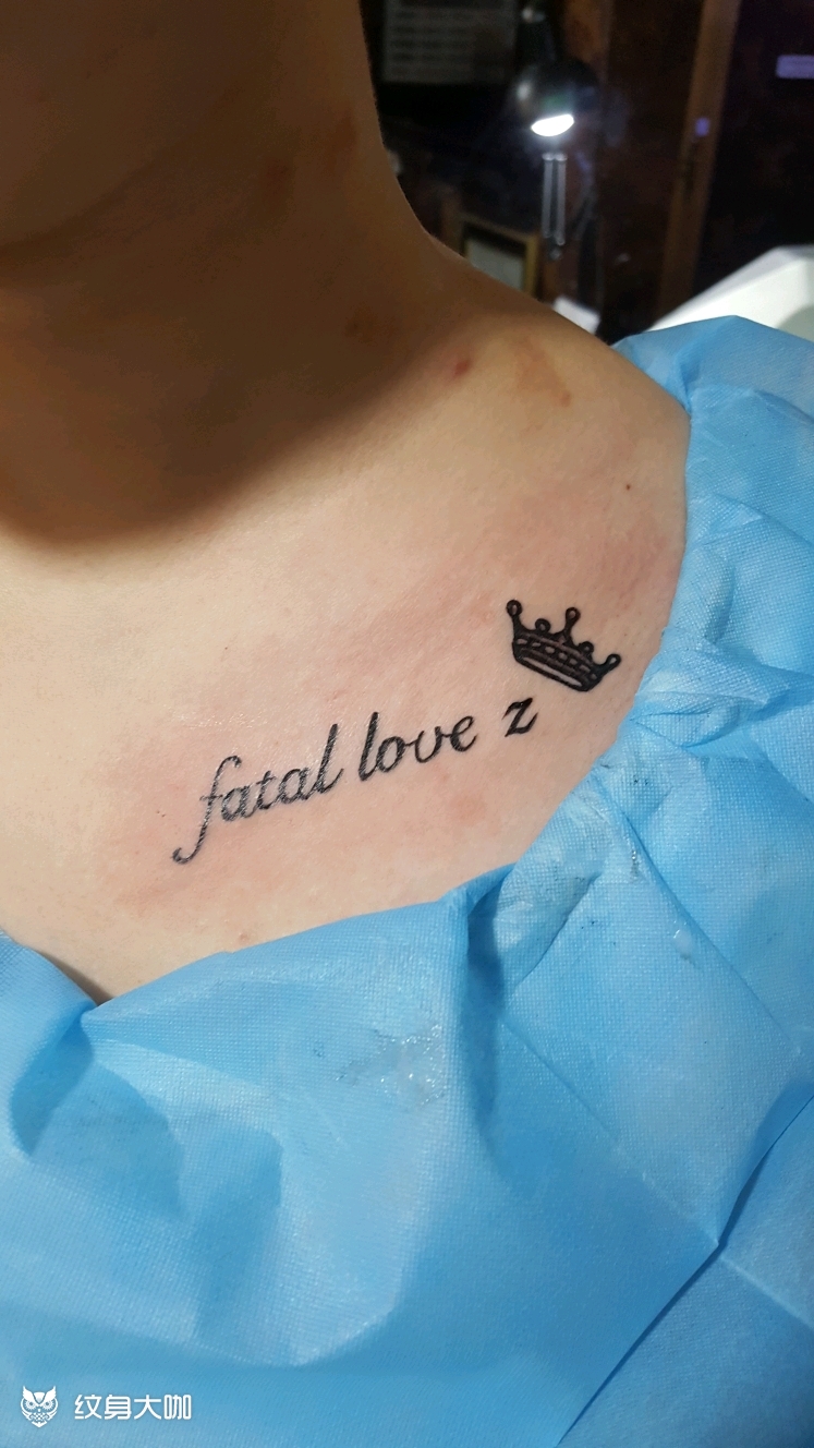 字母皇冠!_纹身图案手稿图片_潘凯的纹身作品集