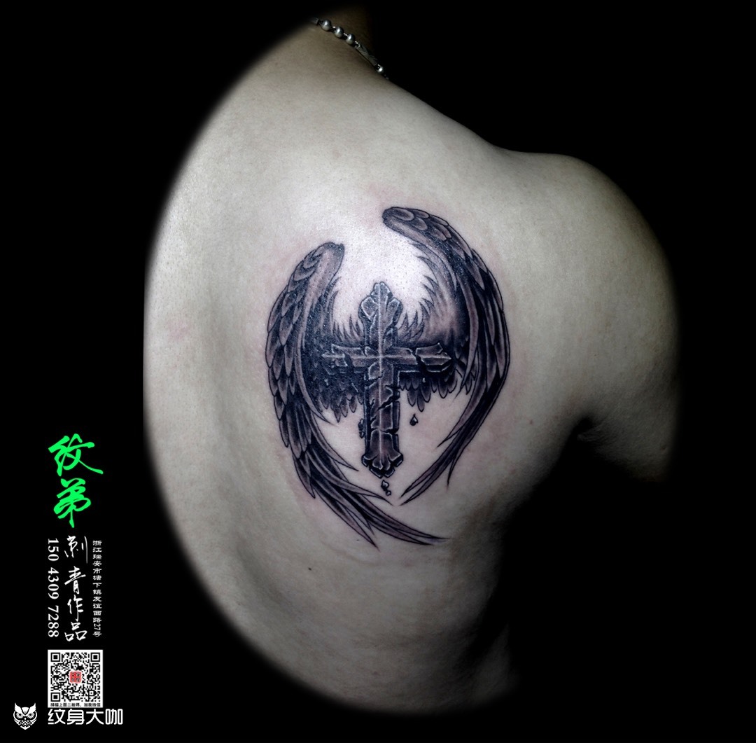翅膀十字架_纹身图案手稿图片_张跃文的纹身作品集