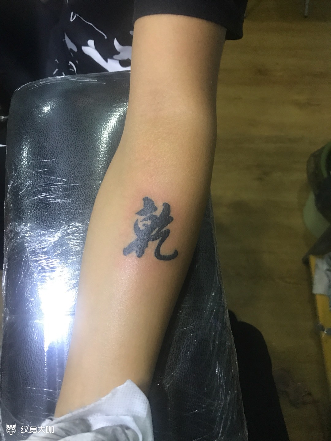 字_纹身图案手稿图片_a.k的纹身作品集