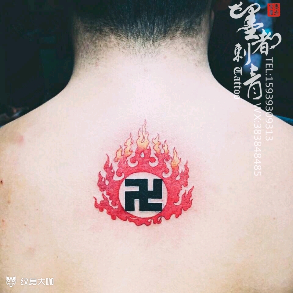 一个万字_纹身图案手稿图片_墨者tattoo的纹身作品集