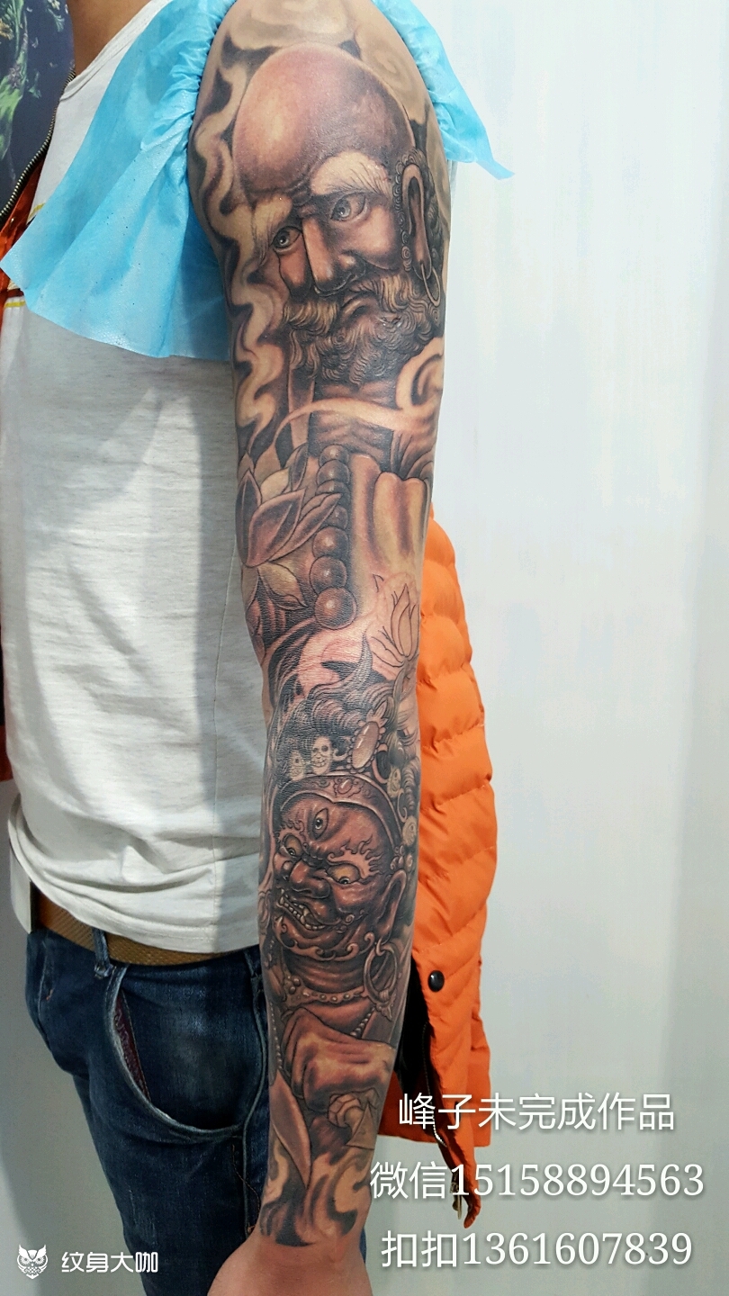 达摩加大黑天花臂