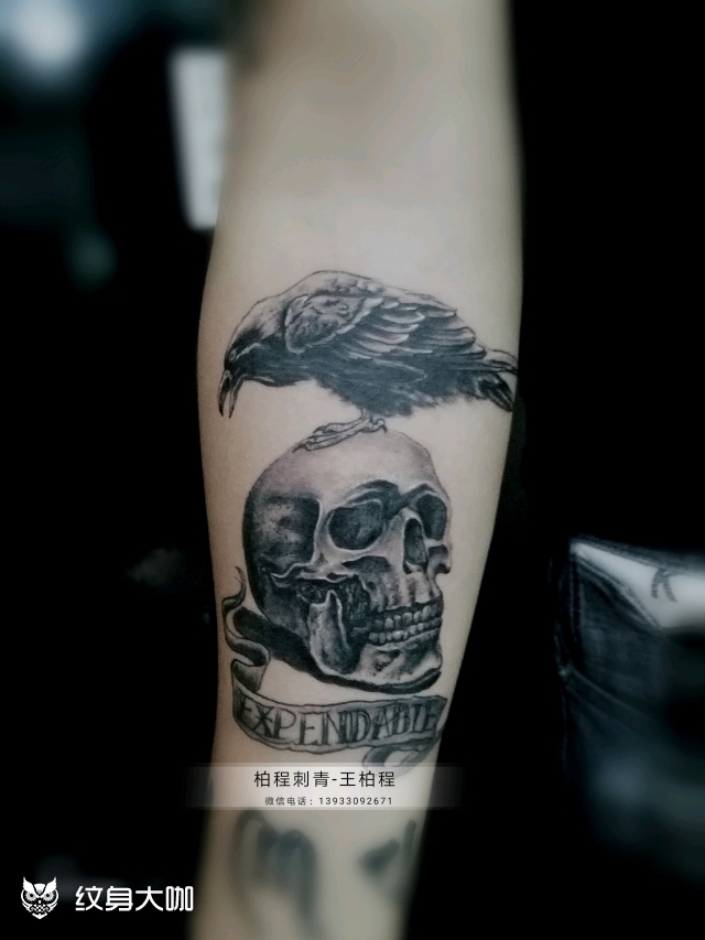 敢死队_纹身图案手稿图片_柏程的纹身作品集