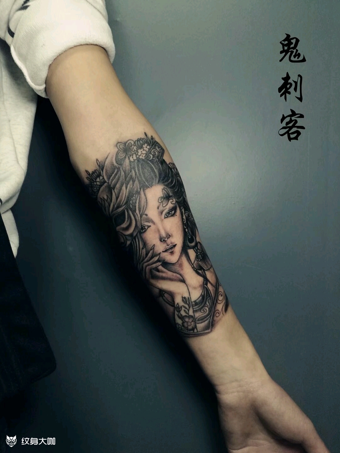 明月艺伎_纹身图案手稿图片_鬼刺客的纹身作品集