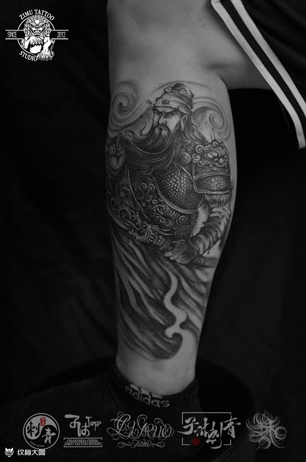 多年前我的泼墨手稿关羽关公小腿_纹身图案手稿图片_长沙08子沐的