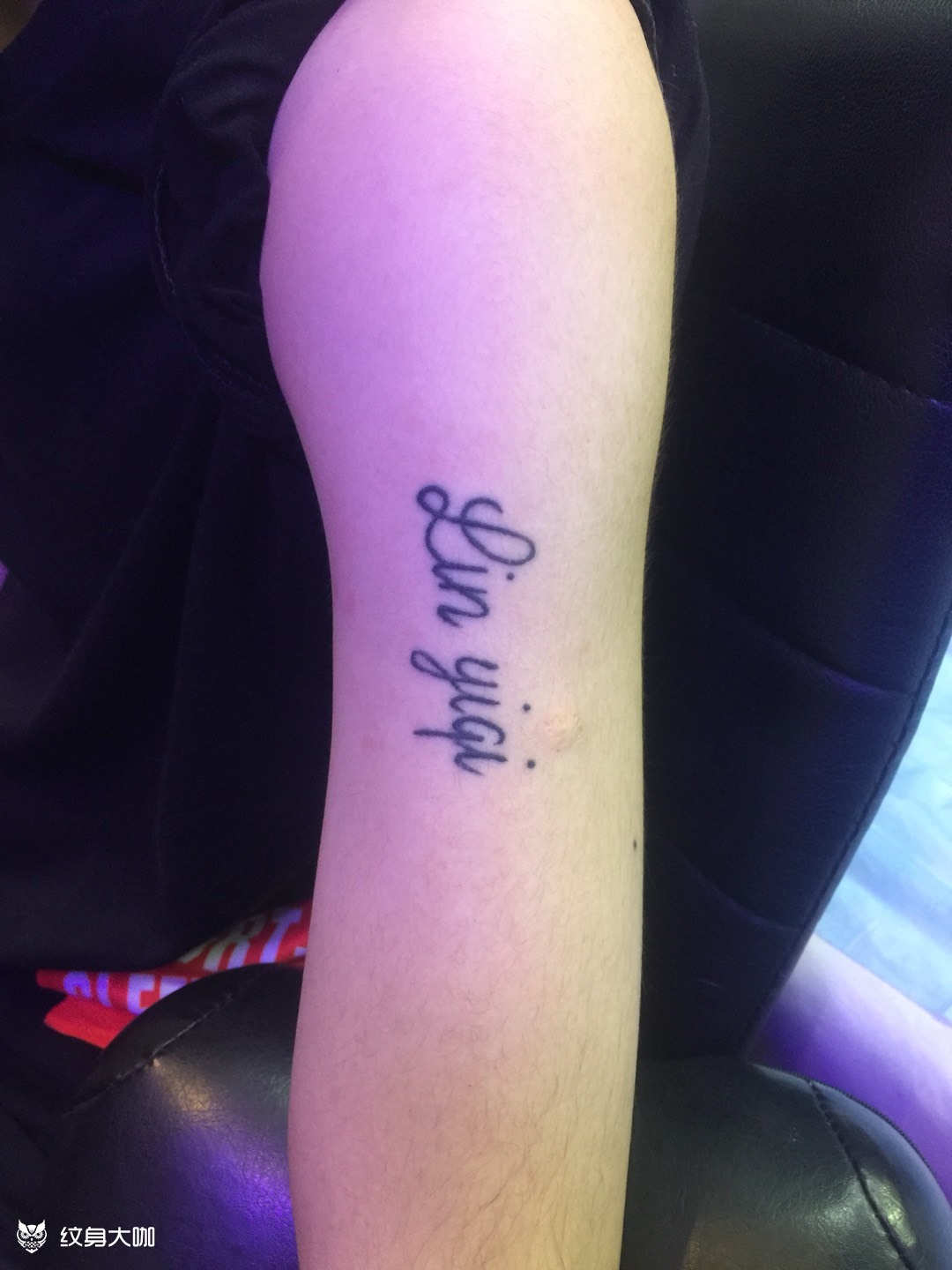 遮盖字_纹身图案手稿图片_李珠清的纹身作品集