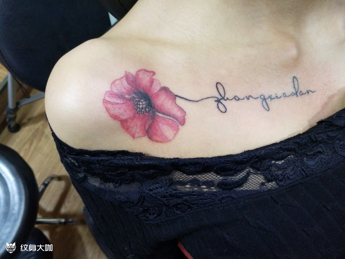 罂粟花_纹身图案手稿图片_张多帅的纹身作品集