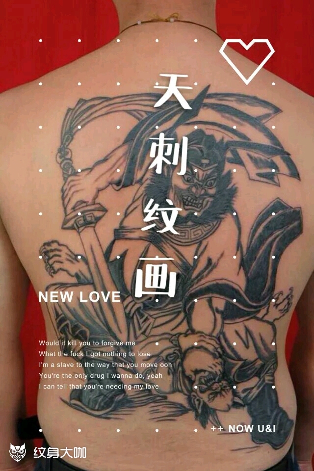 钟馗打小鬼_纹身图案手稿图片_蒋福生的纹身作品集