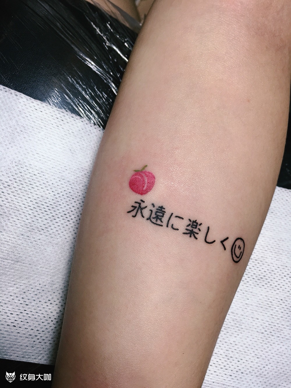 永远快乐_纹身图案手稿图片_小斌的纹身作品集