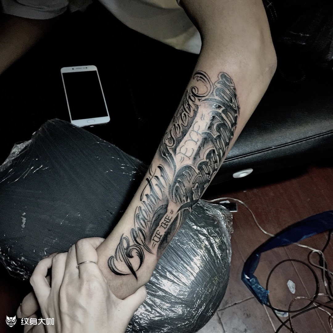 花体字半臂_纹身图案手稿图片_胡玲玲的纹身作品集