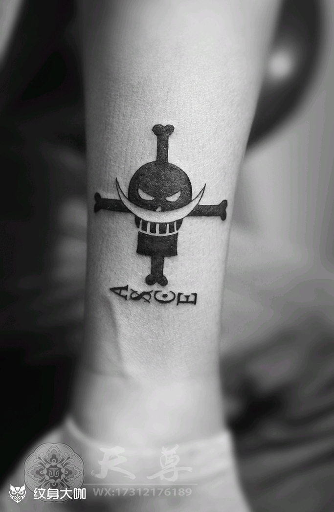 海贼王十字架纹身图案图片