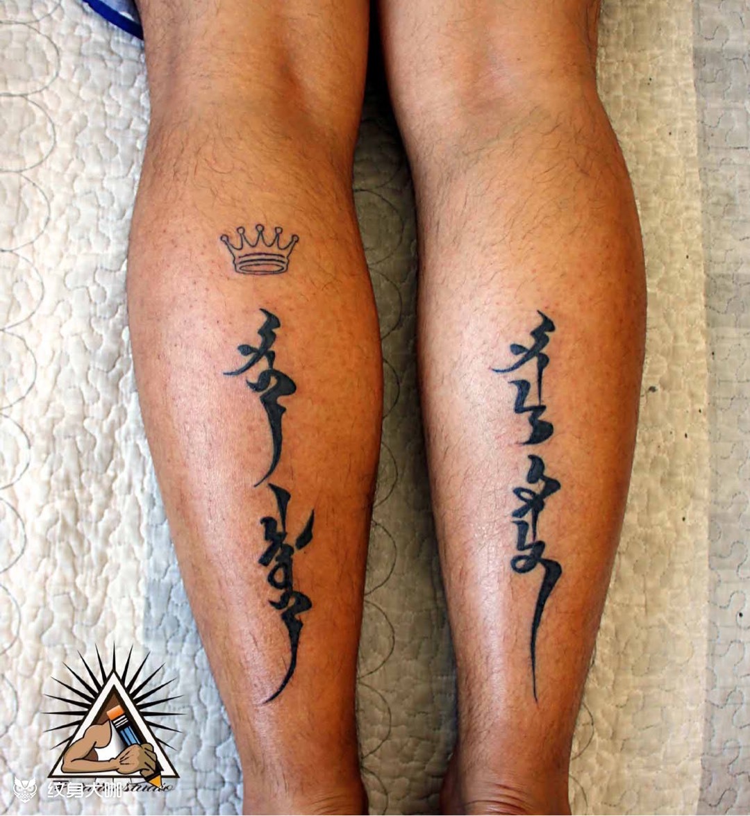 erq huq_纹身图案手稿图片_zlgmj的纹身作品集