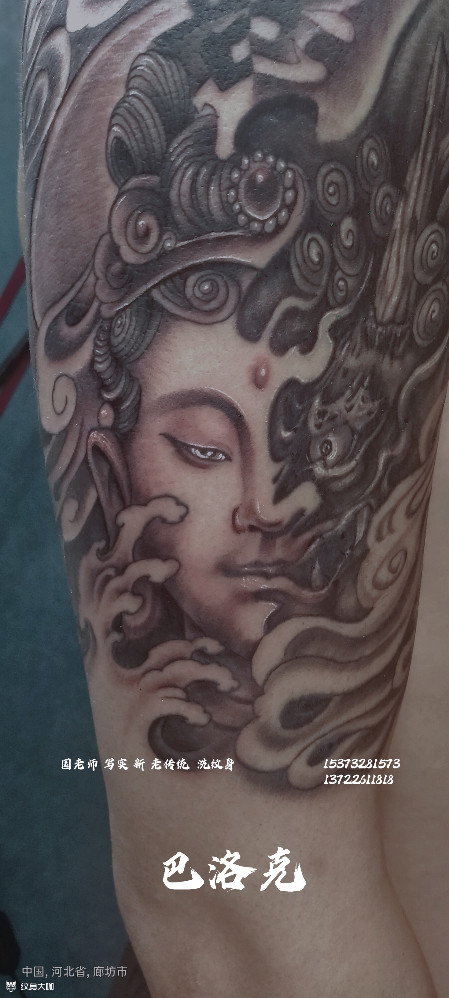 佛魔_纹身图案手稿图片_果果的纹身作品集