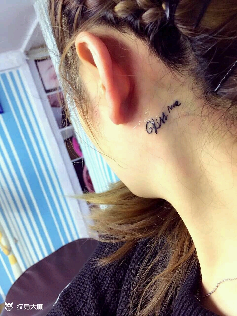 耳后纹身