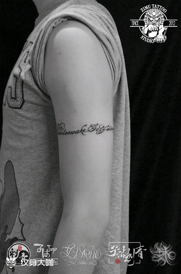 臂环英文字母大臂一圈_纹身图案手稿图片_长沙08子沐的纹身作品集