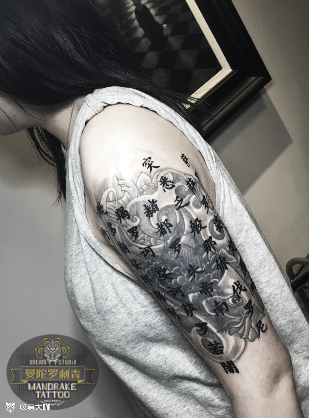 楞严咒覆盖旧纹身