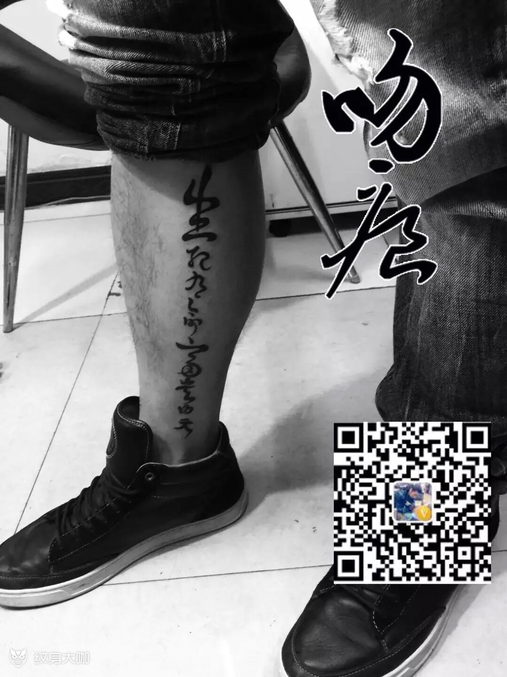 生死有命富贵在天_纹身图案手稿图片_ 贵阳 姜楠的纹身作品集