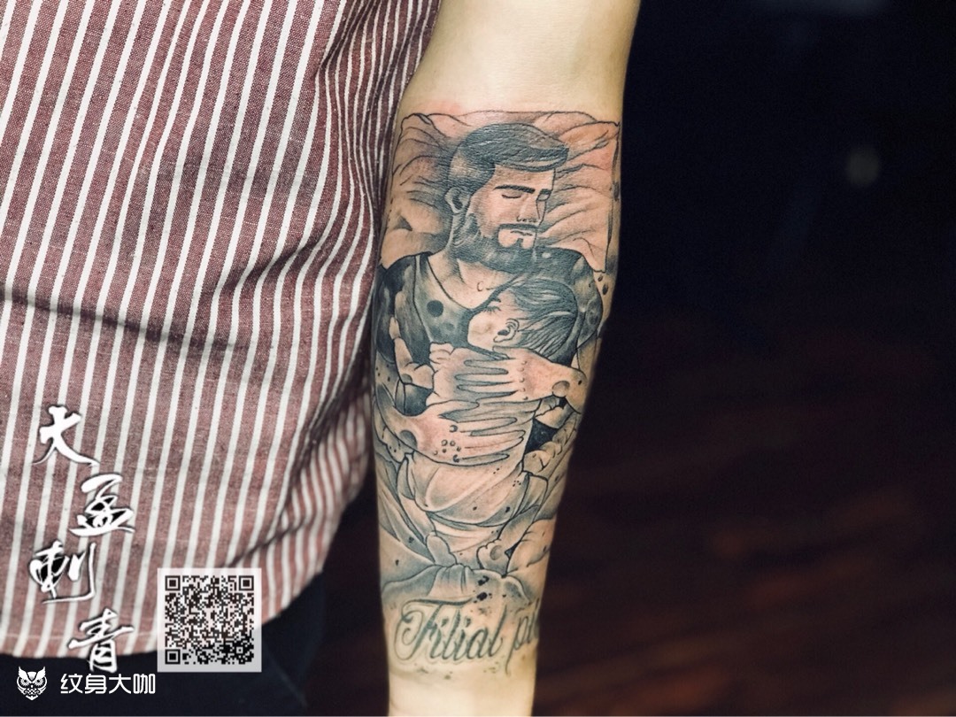 父爱如山_纹身图案手稿图片_静阿静90的纹身作品集